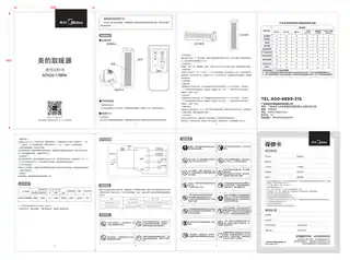 Midea美的 NTH20-17BRWPTC发热电暖器RoHS220V,1Ph50Hz白色MDW030